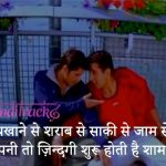 Maikhane Se Sharab Se lyrics in hindi pankaj udhas