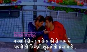 Maikhane Se Sharab Se lyrics in hindi pankaj udhas