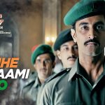 तुझे नमामी हो TUJHE NAMAAMI HO Hindi