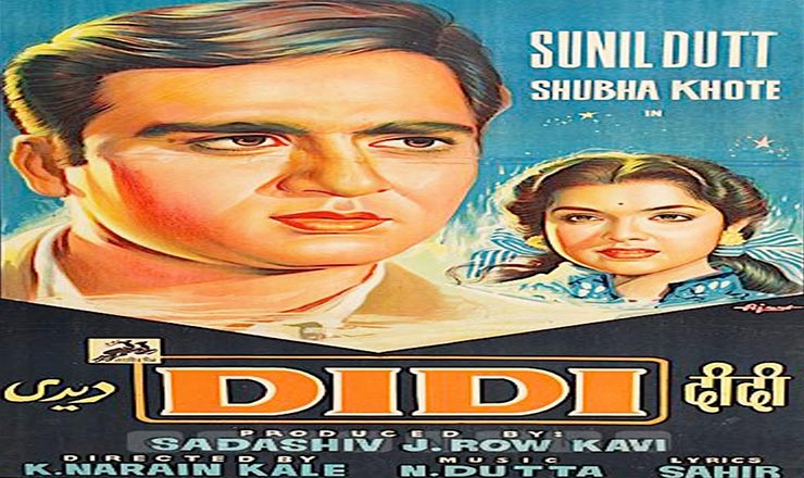 Bachchon Tum Taqdeer Ho Hindi Lyrics