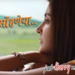 Jee Ve Sohneya Hindi Lyrics