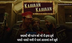 Kaavaan Kaavaan Hindi Lyrics