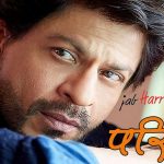 Parinda Hindi Lyrics