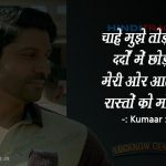 Rangdaari Hindi