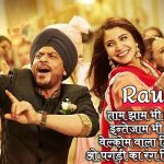 Raula Hindi Lyrics