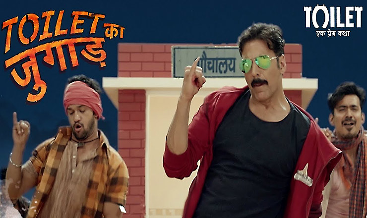 Toilet Ka Jugaad Hindi Lyrics 