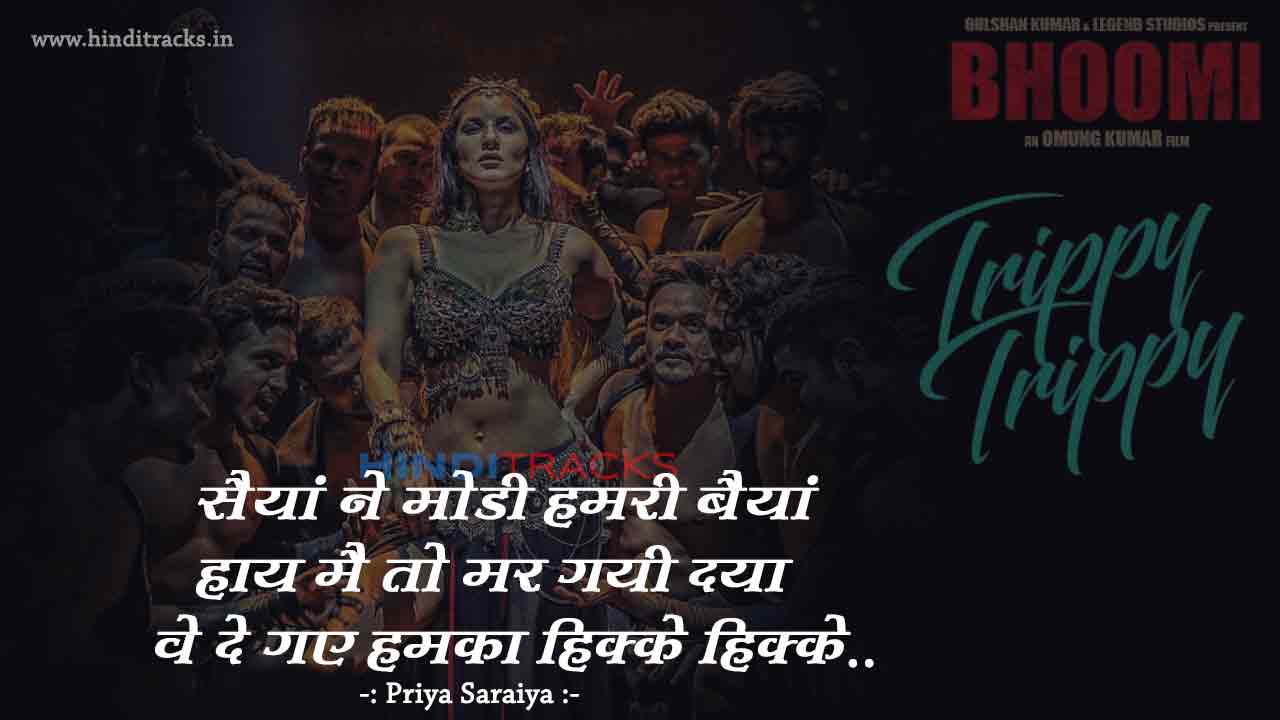 Trippy Trippy Hindi Lyrics