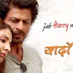 Yaadon Mein Hindi Lyrics