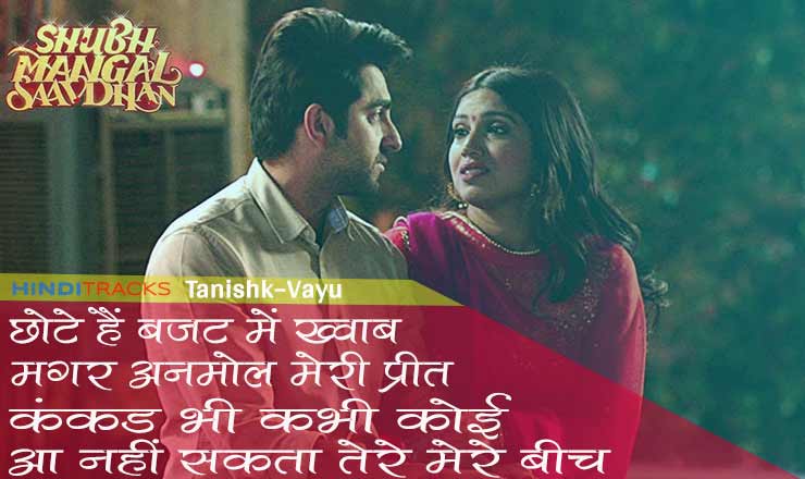 Kankad Hindi Lyrics