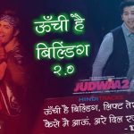 Oonchi Hai Building 2.0 Hindi