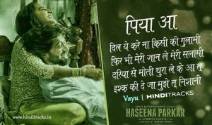 Pya Aa Hindi Lyrics