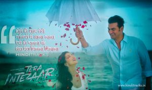 Khali Khali Dil Hindi Lyrics