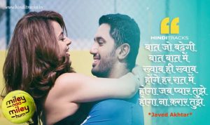 Nazar Se Nazar Hindi Lyrics