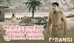 Oye Firangi Hindi Lyrics
