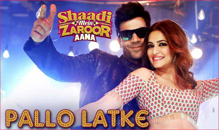 Pallo Latke Hindi Lyrics