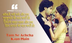 Ankh Hai Bhari Bhari Hindi Lyrics