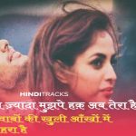 Bandh Khwabon Ki Hindi Lyrics