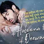 Ek Haseena Thi Ek Deewana Tha