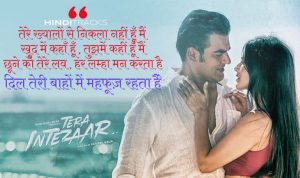 महफूज़ Mehfooz