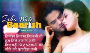 Ishq Wali Baarish Hindi Lyrics