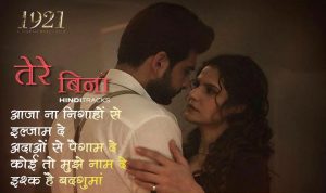 Tere Bina Hindi Lyrics