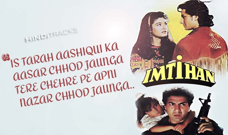 is tarah aashiqui ka
