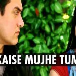 Kaise mujhe tum mil gayi