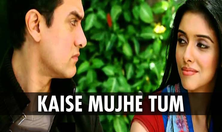 Kaise mujhe tum mil gayi