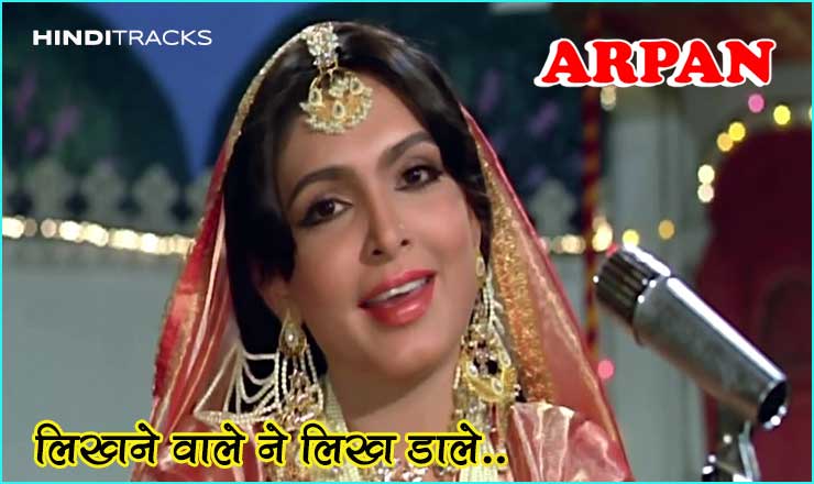 likhne wale ne likh dale song
