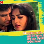 PARDES JAKE PARDESIYA Hindi