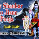 Shiv Shankar Ko Jisne Pooja