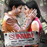 SUNWAI