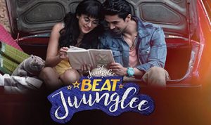 Beat Juunglee