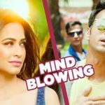 माइंड ब्लोइंग MIND BLOWING