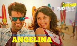 Angelina Lyrics