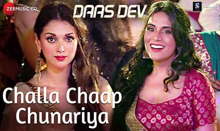 Challa Chaap Chunariya Lyrics