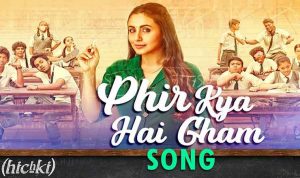 Phir Kya Hai Gham Lyrics