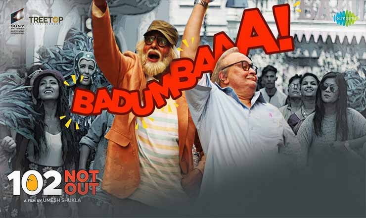 Badumbaaa Lyrics