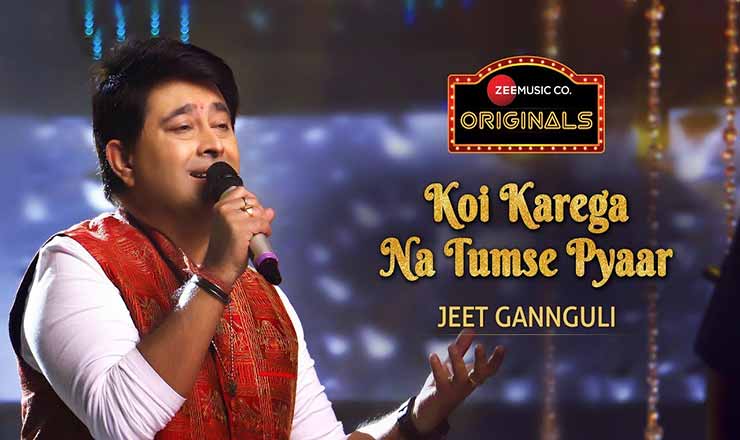 Koi Karega Na Koi Karega Na Tumse Pyaar Lyrics