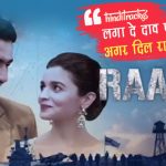 Raazi Lyrics in Hindi
