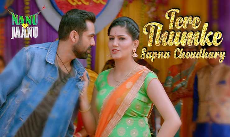 Tere Thumke Sapna Choudhary Lyrics