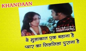 Yeh Mulaqat Ek Bahana Hai Lyrics