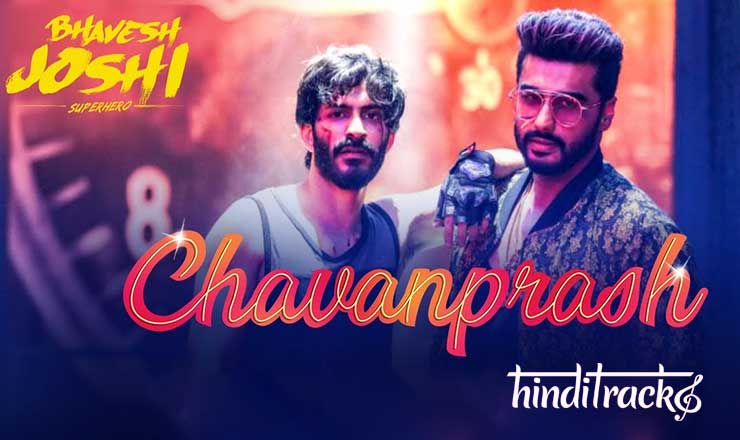 Chavanprash Lyrics