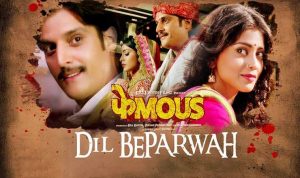 Dil Beparwah Lyrics