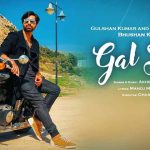 गल सुन GAL SUN