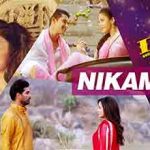 निकम्मा NIKAMMA