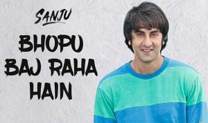 Bhopu Baj Raha Hain Lyrics