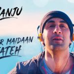 कर हर मैदान फ़तेह Kar Har Maidaan Fateh