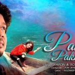 pakhi pakhi lyrics