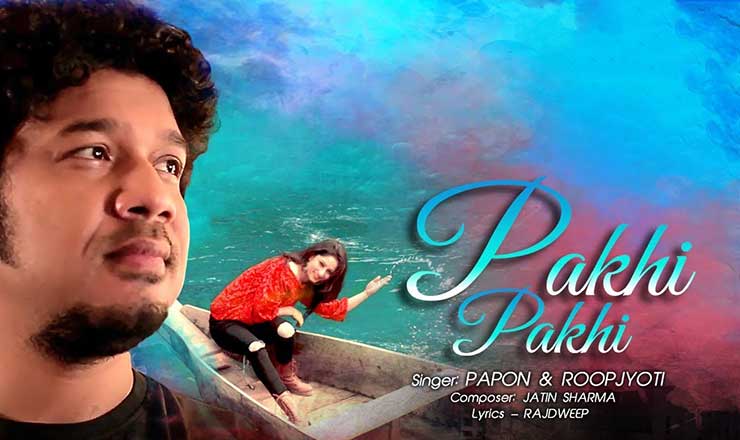 pakhi pakhi lyrics